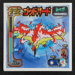 Moltres