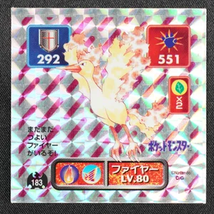 Moltres