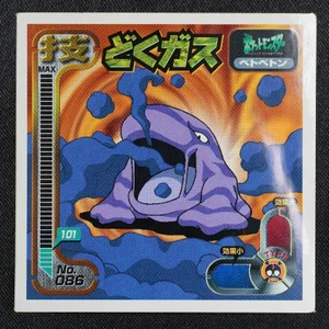 Muk