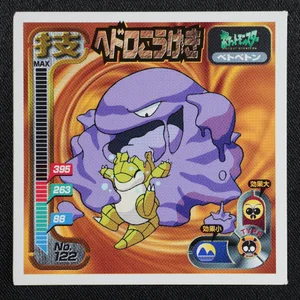 Muk