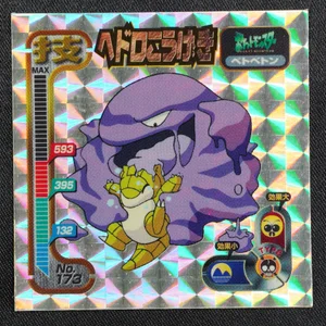 Muk