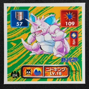 Nidoking