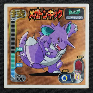 Nidoking