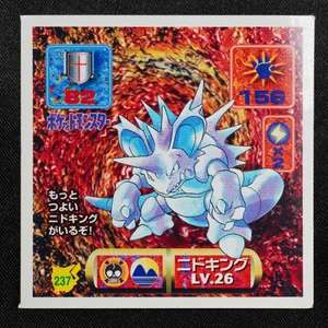 Nidoking