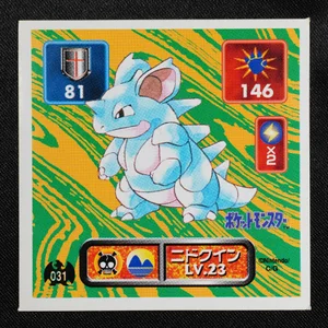 Nidoqueen