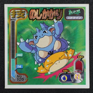 Nidoqueen