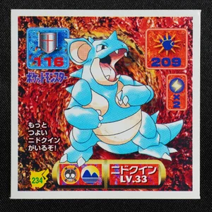 Nidoqueen