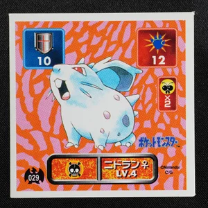 Nidoran Female