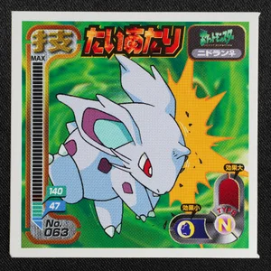 Nidoran Female