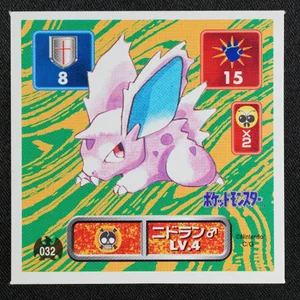 Nidoran Male