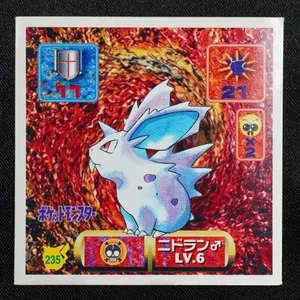 Nidoran Male