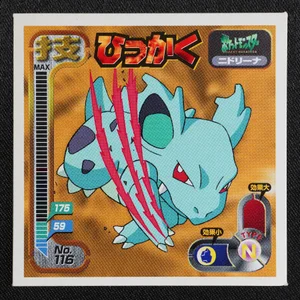 Nidorina