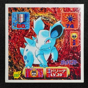 Nidorina