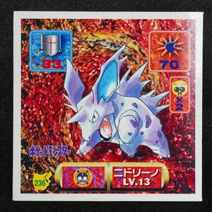 Nidorino