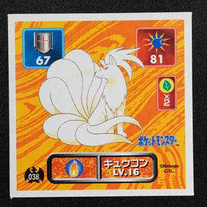 Ninetales