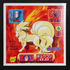 Ninetales