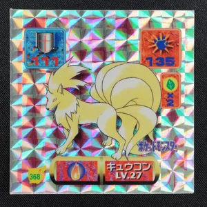 Ninetales