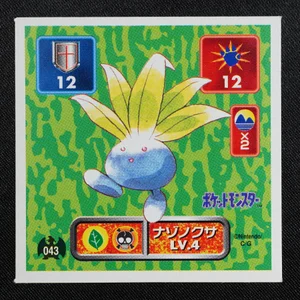 Oddish