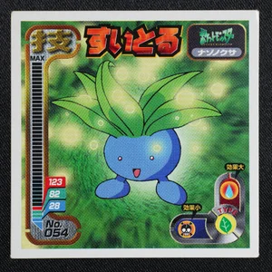 Oddish