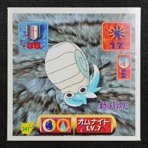 Omanyte