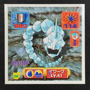 Onix