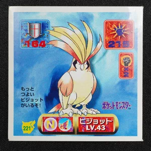 Pidgeot