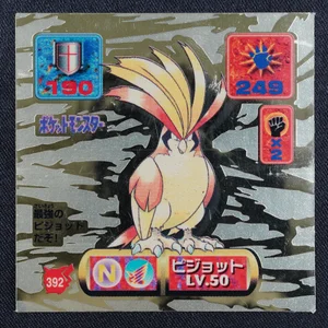 Pidgeot