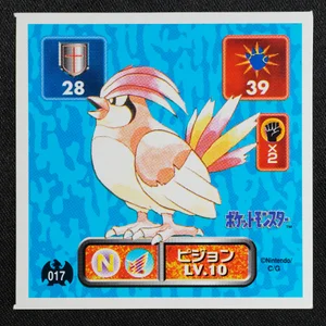 Pidgeotto