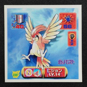Pidgeotto