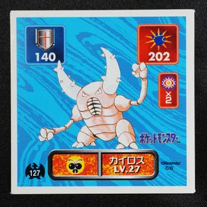 Pinsir