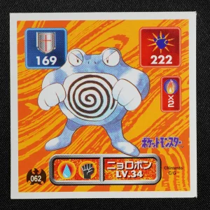 Poliwrath