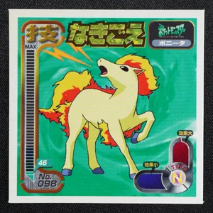 Ponyta