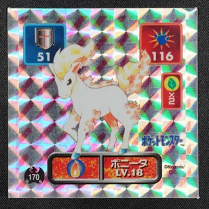 Ponyta