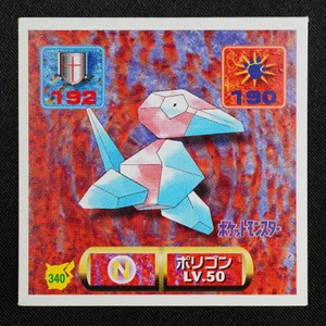 Porygon