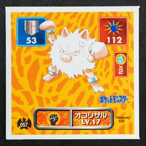 Primeape