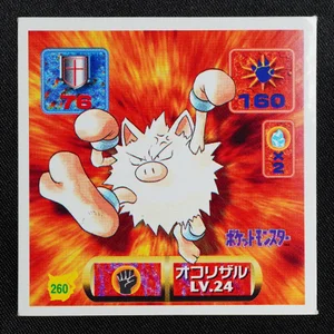 Primeape