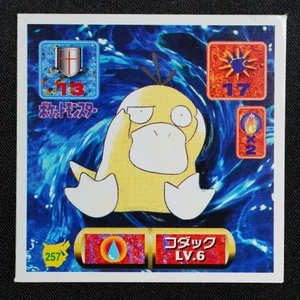 Psyduck