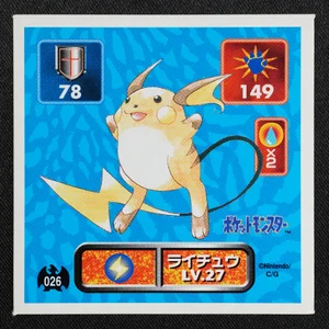 Raichu