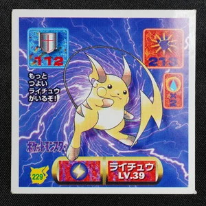 Raichu