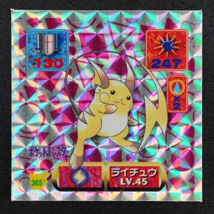 Raichu