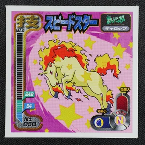 Rapidash