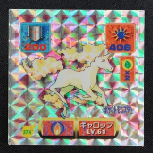 Rapidash