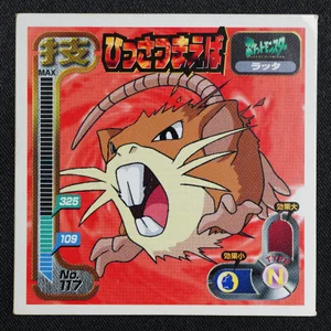 Raticate