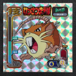 Raticate
