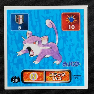 Rattata
