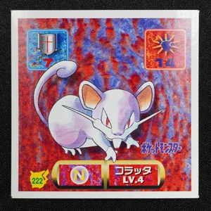 Rattata