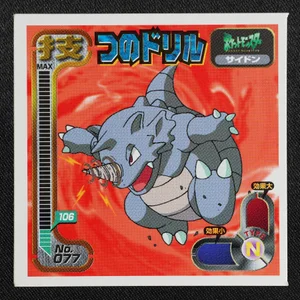 Rhydon