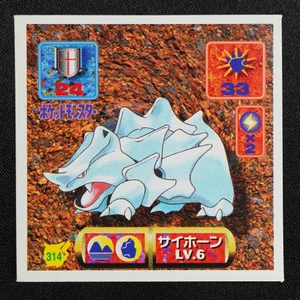 Rhyhorn