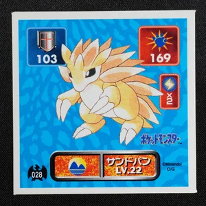 Sandslash