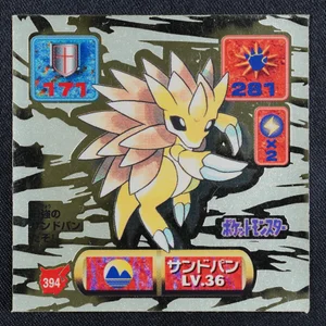 Sandslash